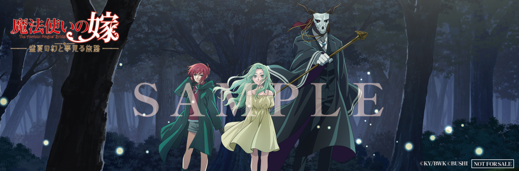 すずさん専用　Are you Hero? 魔法使いと不思議の島 すずさん専用 Are you Hero? 魔法使いと不思議の島